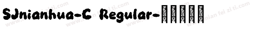 SJnianhua-C Regular字体转换